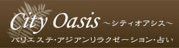 �o���G�X�e[���É��s����] | City Oasis�`�o���G�X�e�E�A�W�A�������N�[�[�V�����E�肢�`