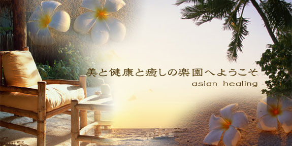 ���ƌ��N�Ɩ����̊y���ւ悤����